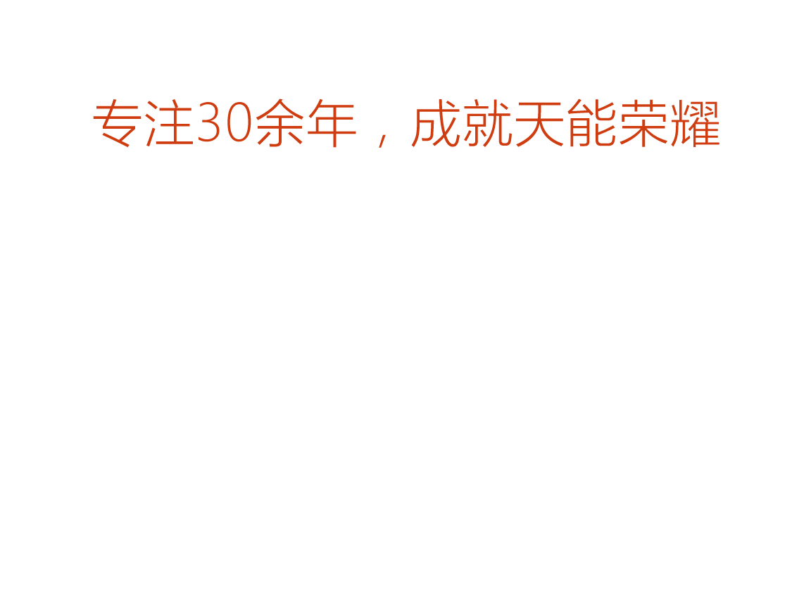 美狮贵宾会荣誉